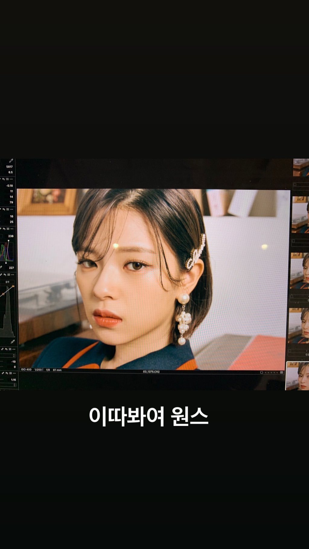 트와이스 정연 인스타그램 스토리 | 인스티즈