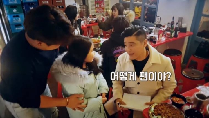 임창정의 팬 검증.jpg | 인스티즈