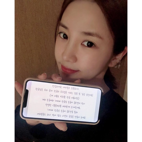 네이버 한글날 손글씨 공모전 참여한 에이핑크 초롱.jpg | 인스티즈