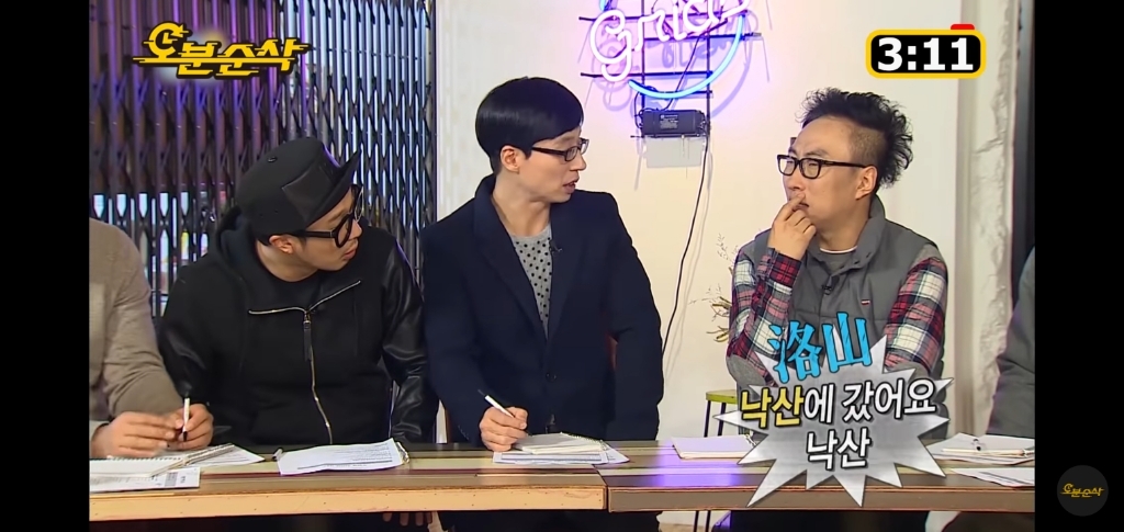 무도 멤버 모두에게 자신의 과거를 숨겨온 박명수.jpg | 인스티즈