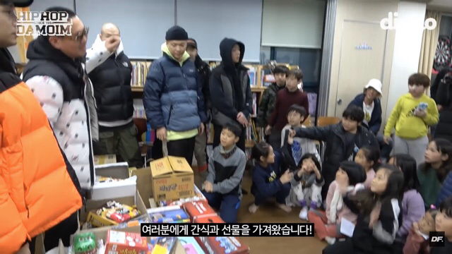 기부 FLEX 한 84다모임 (염따,쌈디,더콰,팔로알토,딥플로우)...jpg | 인스티즈