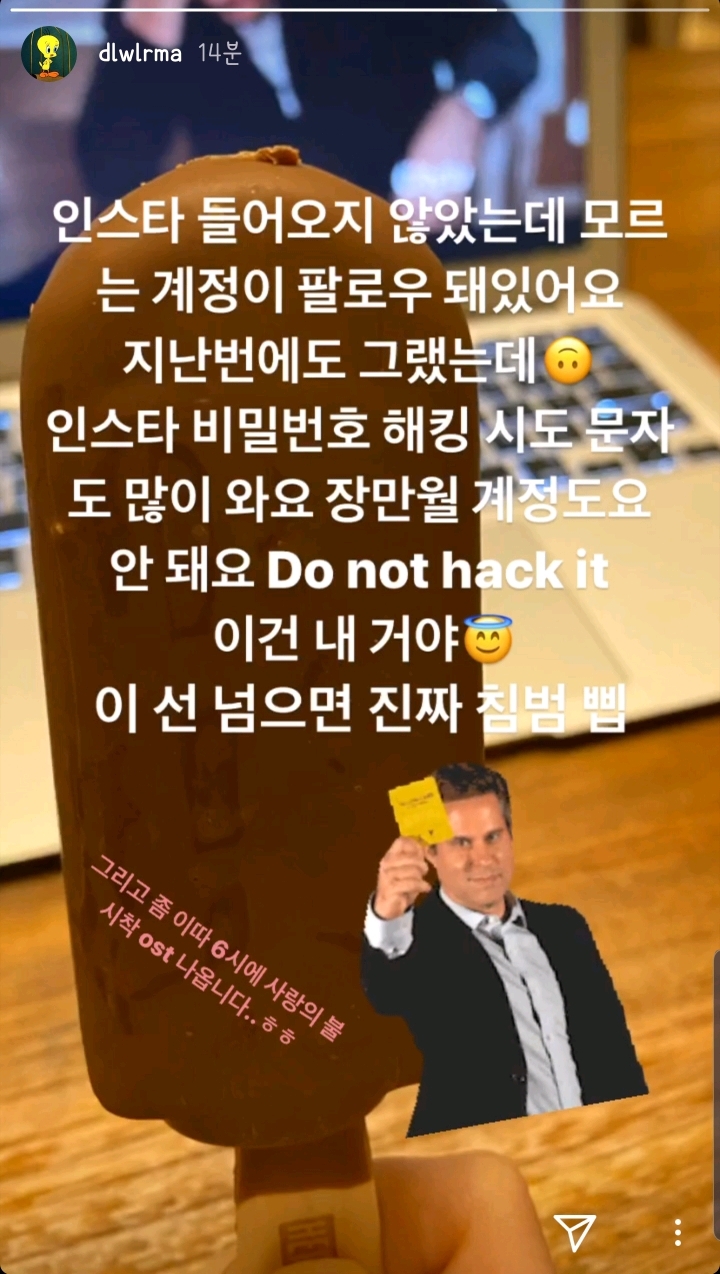 지은이 화나게 하지마라아 | 인스티즈