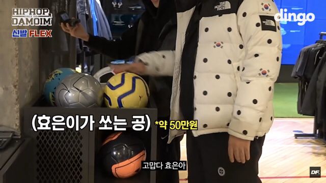 기부 FLEX 한 84다모임 (염따,쌈디,더콰,팔로알토,딥플로우)...jpg | 인스티즈