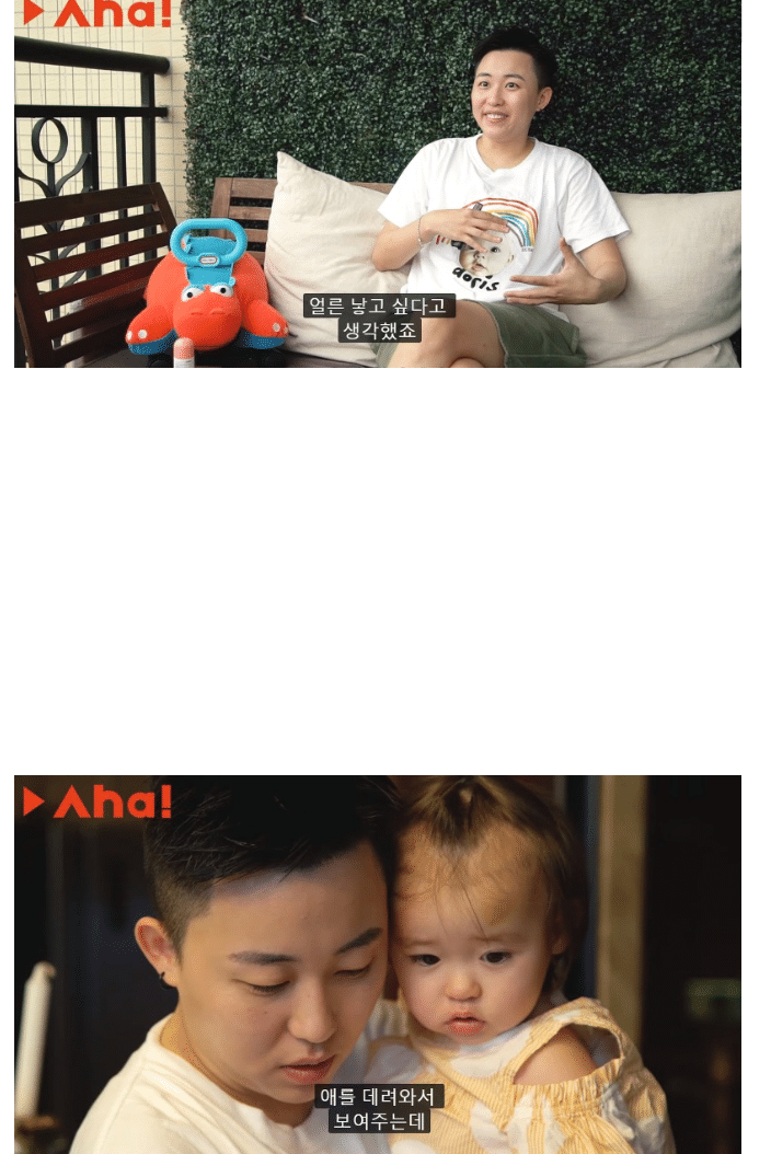 사랑하는 남자는 없지만 가정을 갖고 싶었던 중국여성.jpg | 인스티즈