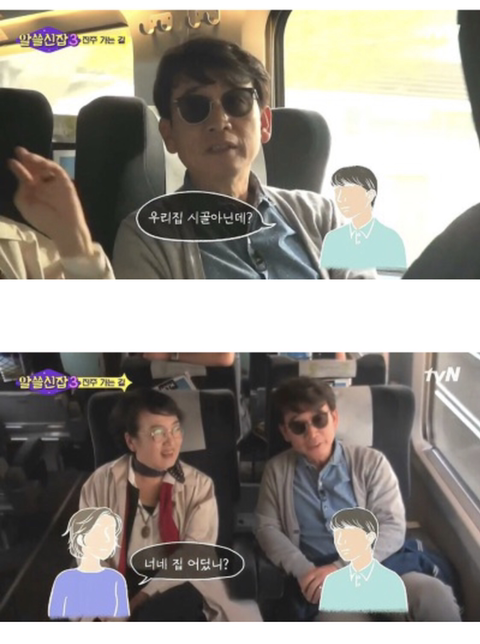 유시민이 대학생 때 충격을 받은 이유.jpg | 인스티즈