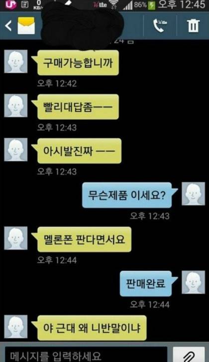 중고나라 모음.jpg | 인스티즈