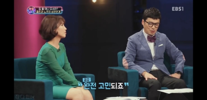 까칠남녀에서 박미선이 화가 난 이유.jpg | 인스티즈
