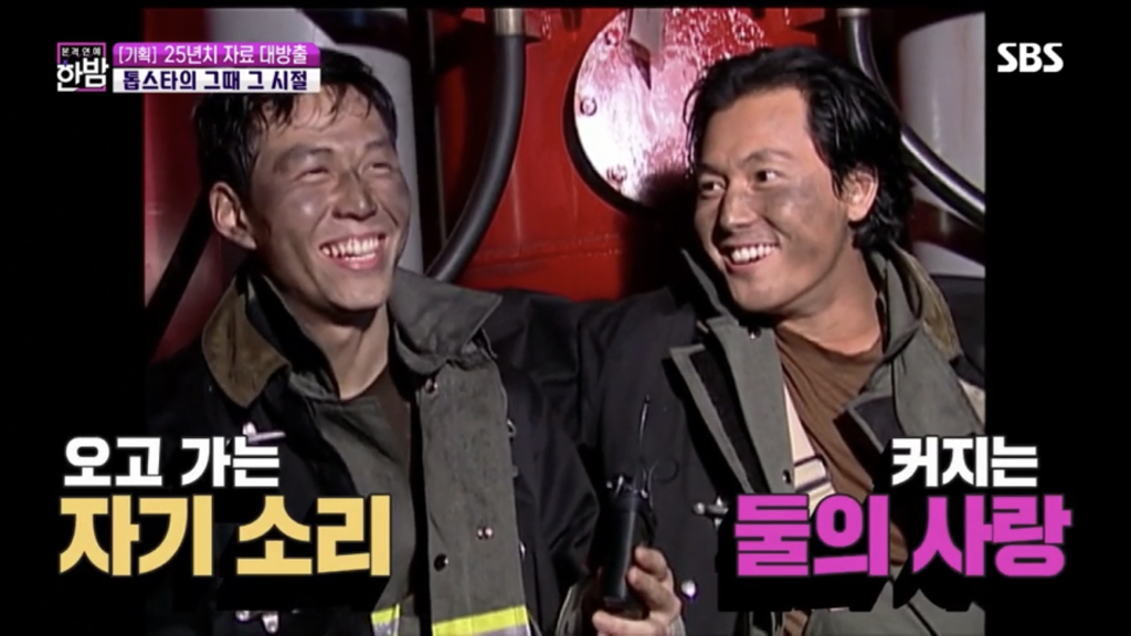 21년전 사랑고백하는 정우성.jpg | 인스티즈
