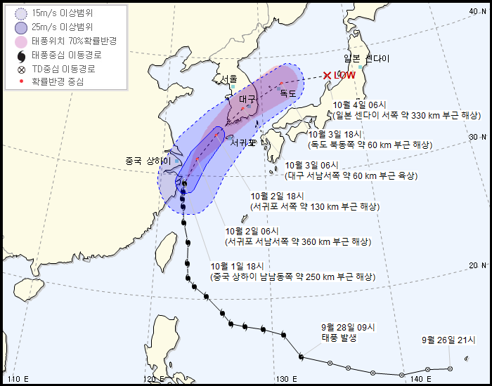 제 18호 태풍 미탁 예상 진로...한국 - 진도➡️광주➡️대구 부근➡️영덕/미국, 일본 - 진도➡️광주➡️경북➡️울진 + 최대풍속 초속 32m/s (19:00) | 인스티즈