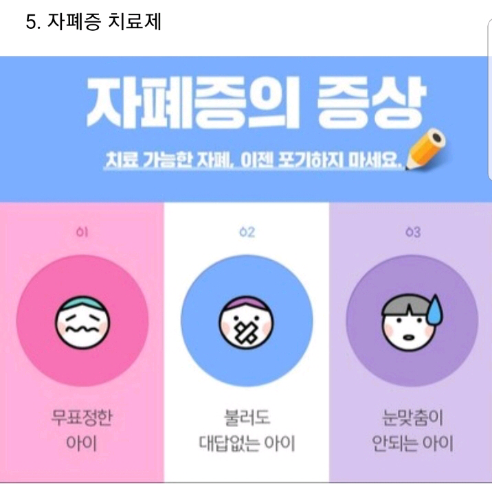 당신이 약을 개발한다면??.jpg | 인스티즈