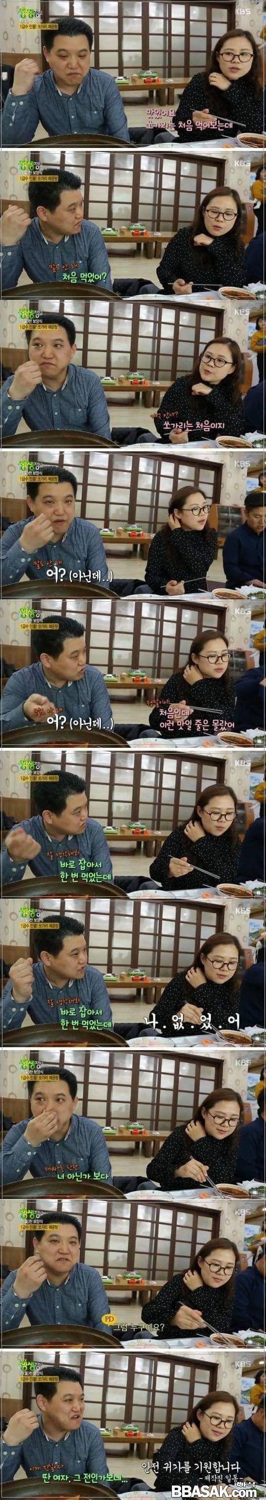 생생정보통 대참사 레전드.jpg | 인스티즈