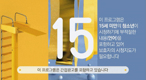 해피투게더 레전드.gif | 인스티즈