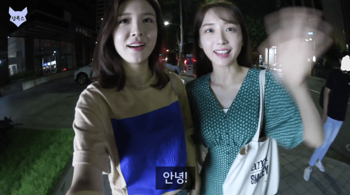 장예원X윤태진.gif | 인스티즈