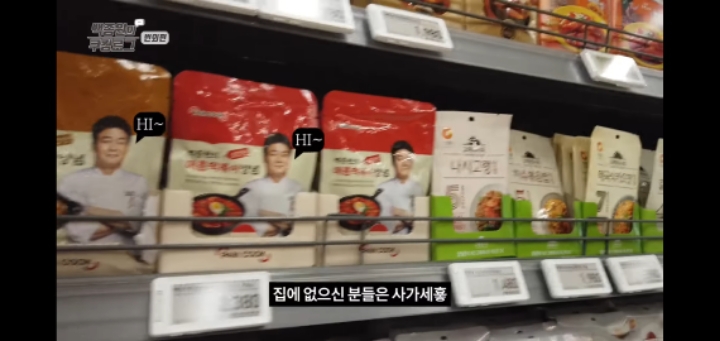 이젠 대놓고 ppl하는 요리 유튜버 | 인스티즈