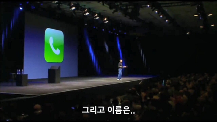 역사에 남을 프리젠테이션 | 인스티즈