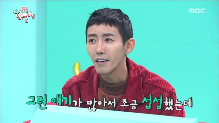 ???:광희는 왤케 금방 군대 갔다옴? | 인스티즈