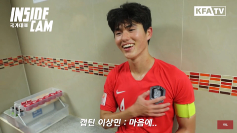 이상민이 연령별대표팀에서 쭉 주장을 달고있는 이유.jpg | 인스티즈