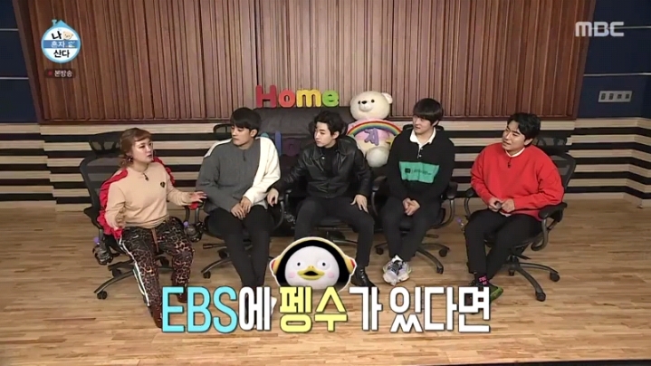 [나혼자산다] 금연맨이 된 이시언 | 인스티즈