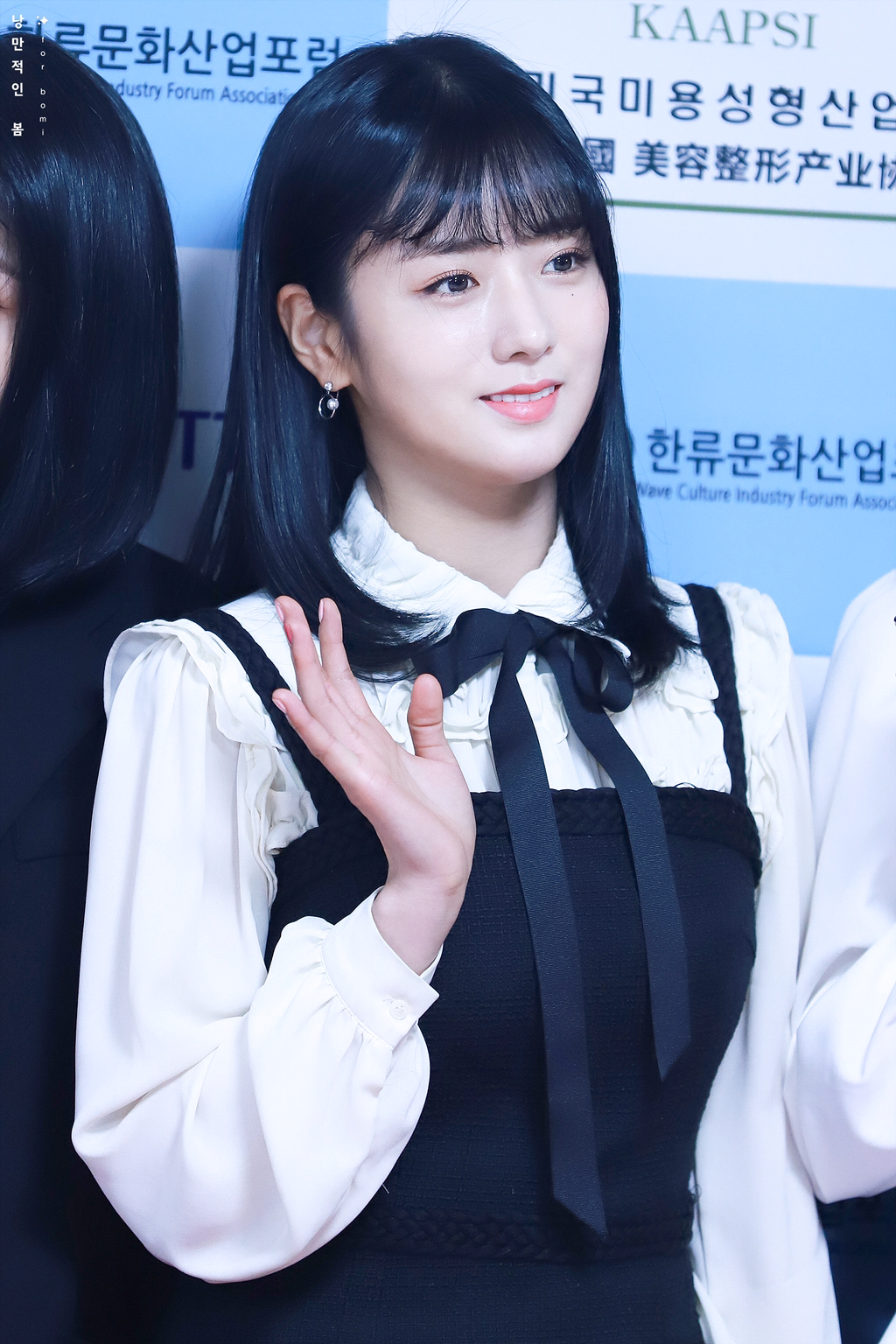 [에이핑크] 은행 갔다가 창구에서 초등학교 동창을 만나서 보미 | 인스티즈
