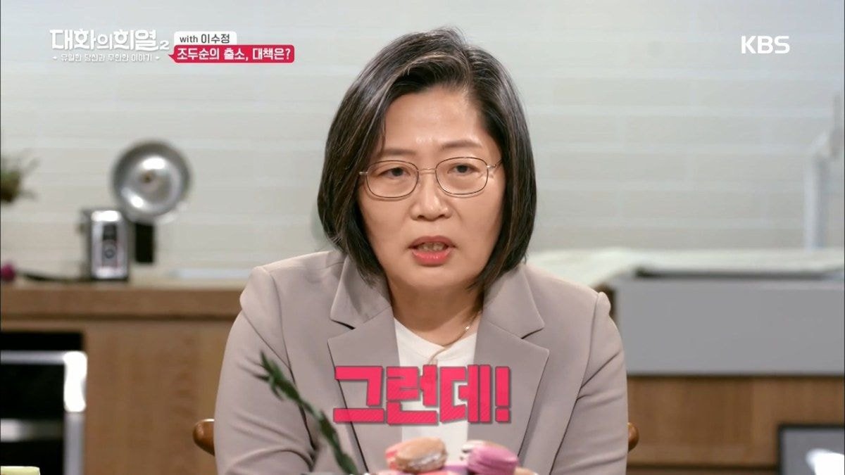 보호경찰관이 담당하는 전자발찌 착용 범죄자 수.jpg | 인스티즈