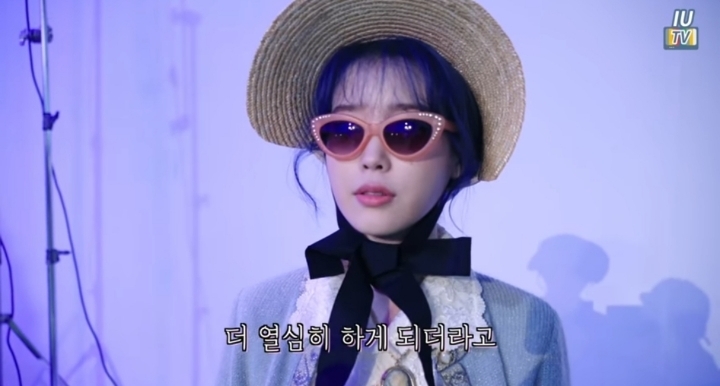 프로듀서 아이유 | 인스티즈