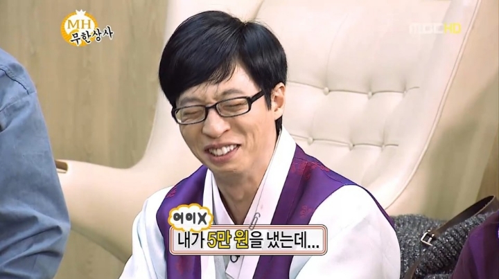 무한상사 성금.jpg | 인스티즈