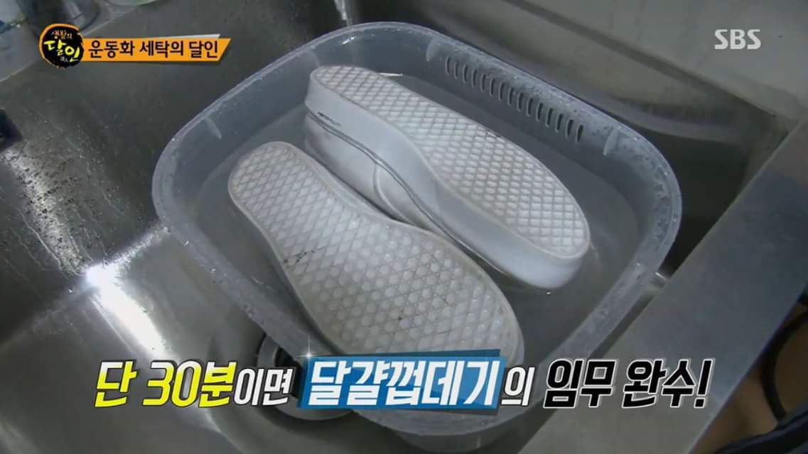 황변 생긴 운동화 세탁하는 방법.jpg | 인스티즈