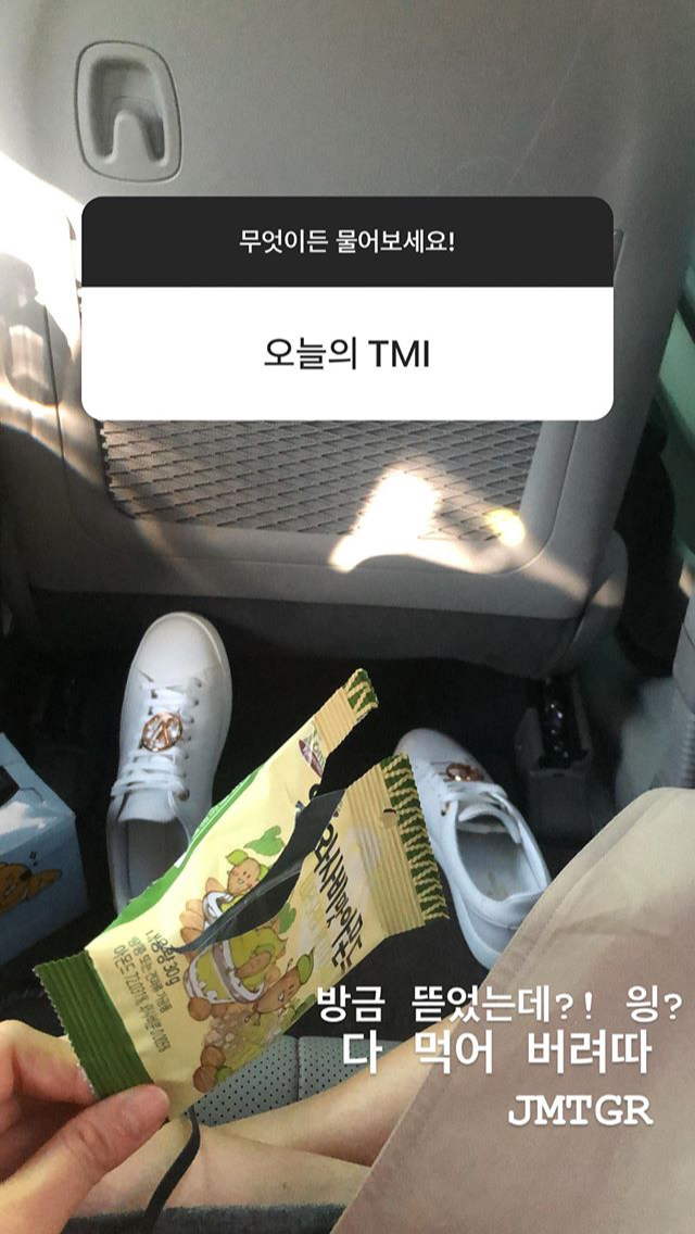 오늘자 소녀시대 유리 인스타 답변 | 인스티즈