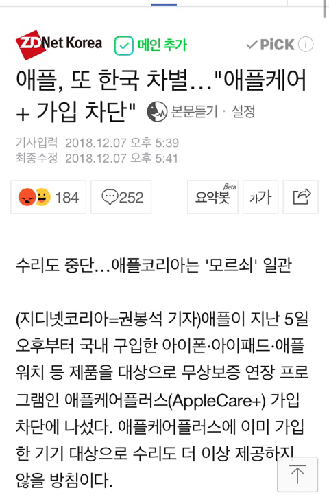 넷플러스 이미지