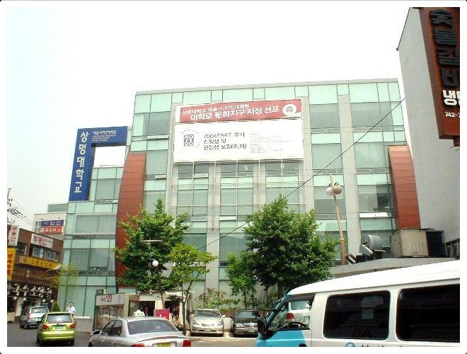 2004년 6월 종로구 혜화동.jpg | 인스티즈