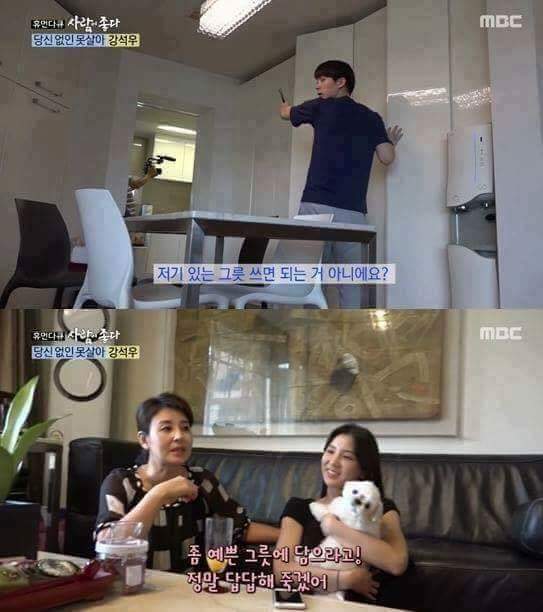 장인어른의 주말 | 인스티즈