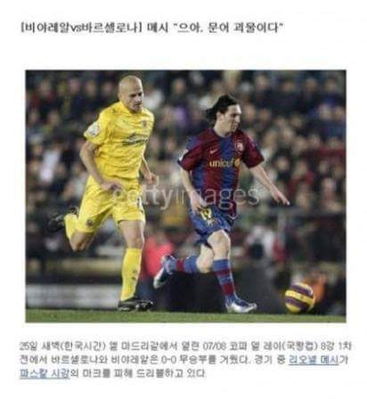 센스있는 기자와 기레기는 한 끝 차이 | 인스티즈