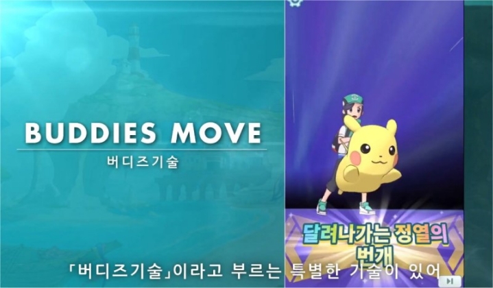 게임프리크 오피셜 스마트폰 포켓몬 신작 - 포켓몬마스터즈 | 인스티즈