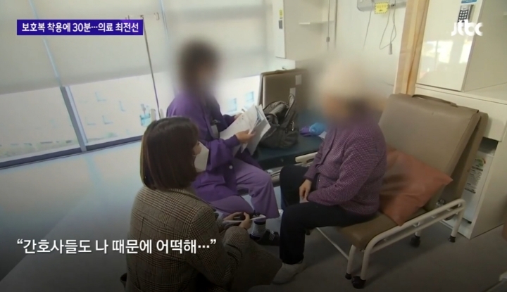 한민용 jtbc앵커가 전하는 코로나바이러스와 사투를 벌이는 의료진들의 말.jpg | 인스티즈