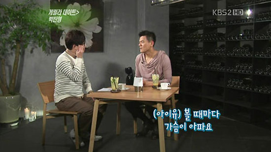 데뷔전부터 JYP와 아주 인연이 깊은 아이유 | 인스티즈