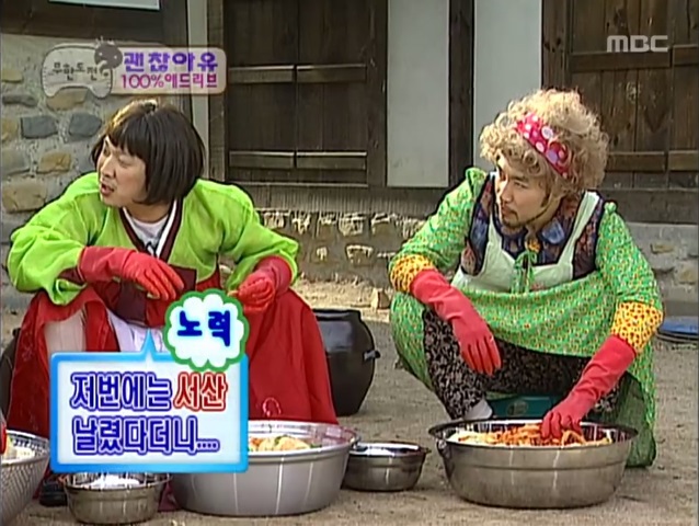 괜찮아유 100% 애드리브 | 인스티즈