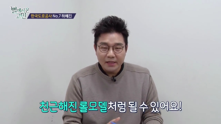 살이 안쪄서 고민.jpg | 인스티즈