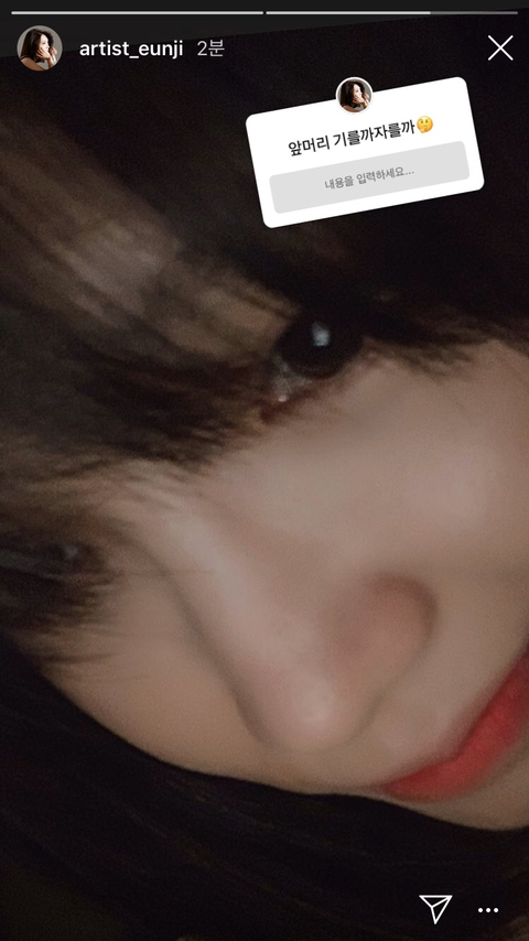 은근히 피부 좋은 에이핑크 정은지.jpg | 인스티즈