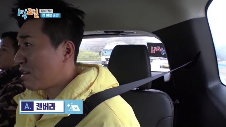1박 2일 12년만에 에이스가 된 김종민 | 인스티즈