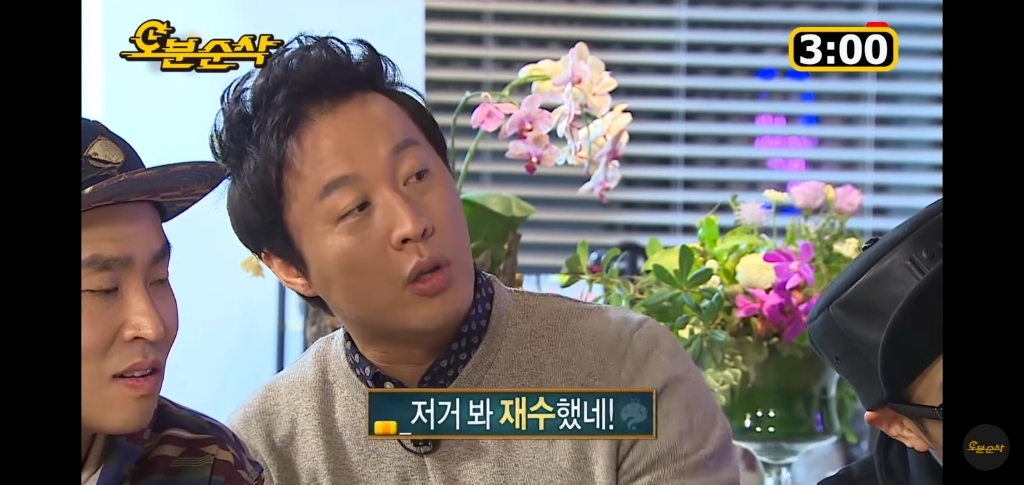 무도 멤버 모두에게 자신의 과거를 숨겨온 박명수.jpg | 인스티즈