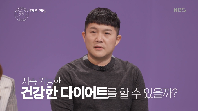 조세호 다이어트 근황.jpg | 인스티즈