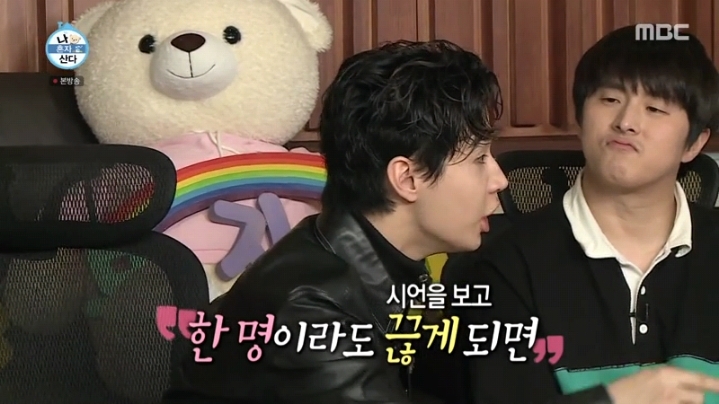 [나혼자산다] 금연맨이 된 이시언 | 인스티즈