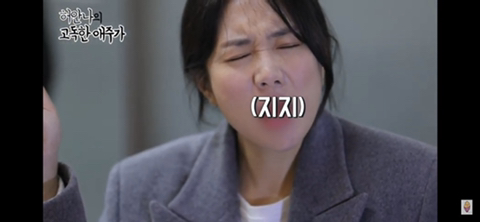 ???:그런거 먹을바엔 뜨끈~한 국밥 한그릇 먹지 | 인스티즈