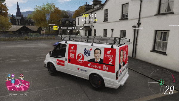 선관위가 기겁하는 레이싱게임.gif | 인스티즈