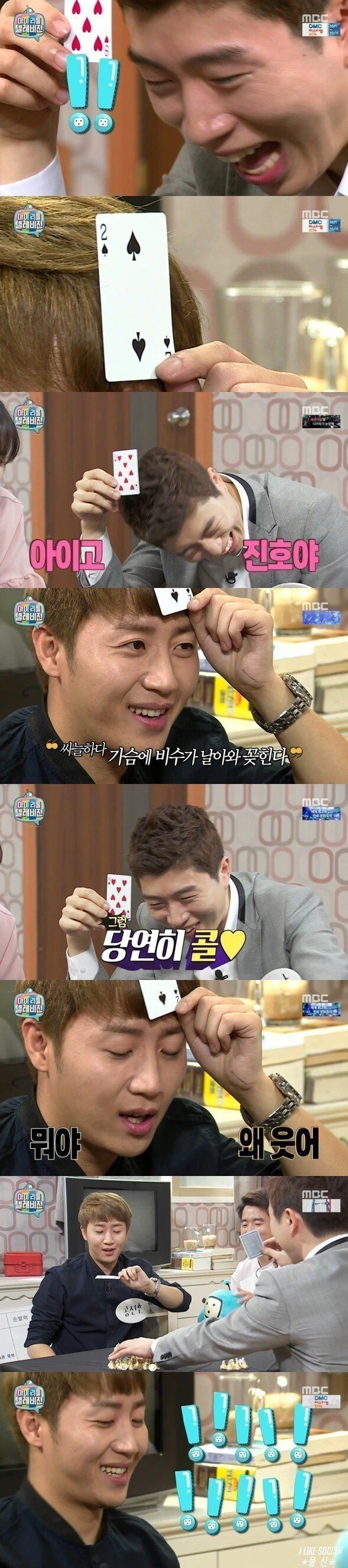 임요환 홍진호 임진록 레전드 | 인스티즈