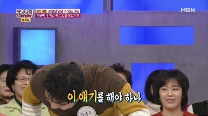 지갑을 잃어버린 곽철용.jpg | 인스티즈