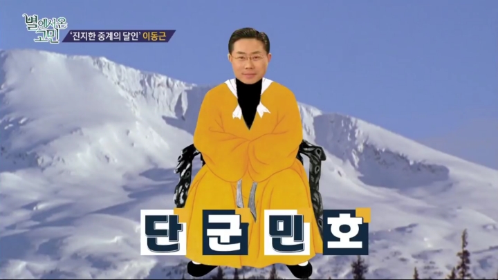 진지한게 고민인 사람 상담하는 이재형.jpg | 인스티즈