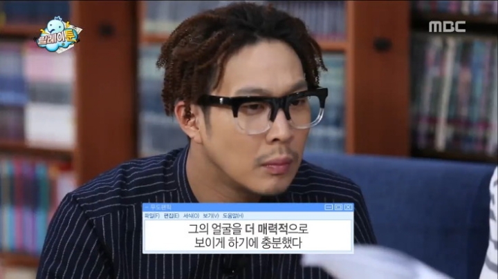 무도 막내작가 팬픽 레전드 | 인스티즈