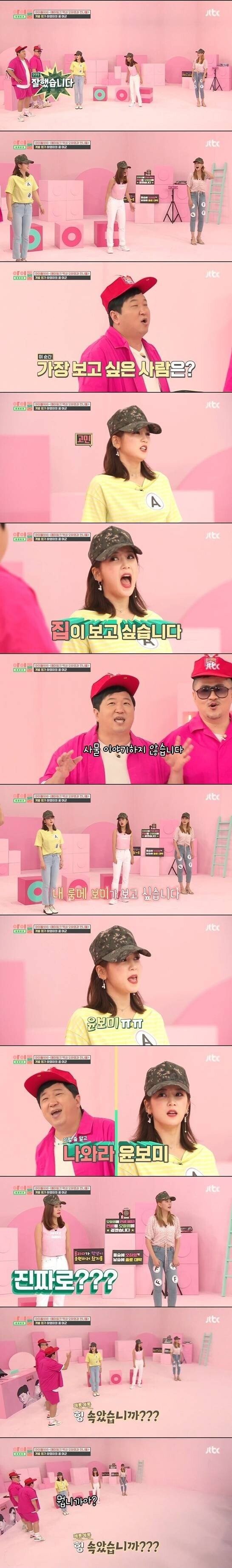 군대 제식훈련하는 에이핑크ㅋㅋㅋ | 인스티즈