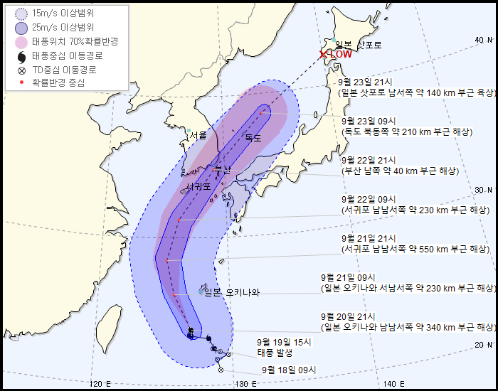 제 17호 태풍 타파 예상 진로...한국, 일본 - 부산 먼바다 통과/미국 - 대마도 부근 통과 + 최대풍속 초속 29m/s, 순간최대풍속 35m/s (9.20 22:00) | 인스티즈